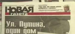L'édition pilote d'un nouveau quotidien indépendant russe, lancé par les journalistes exilés du journal d'opposition Novaïa Gazeta est arrivé hier dans les kiosques en Lettonie